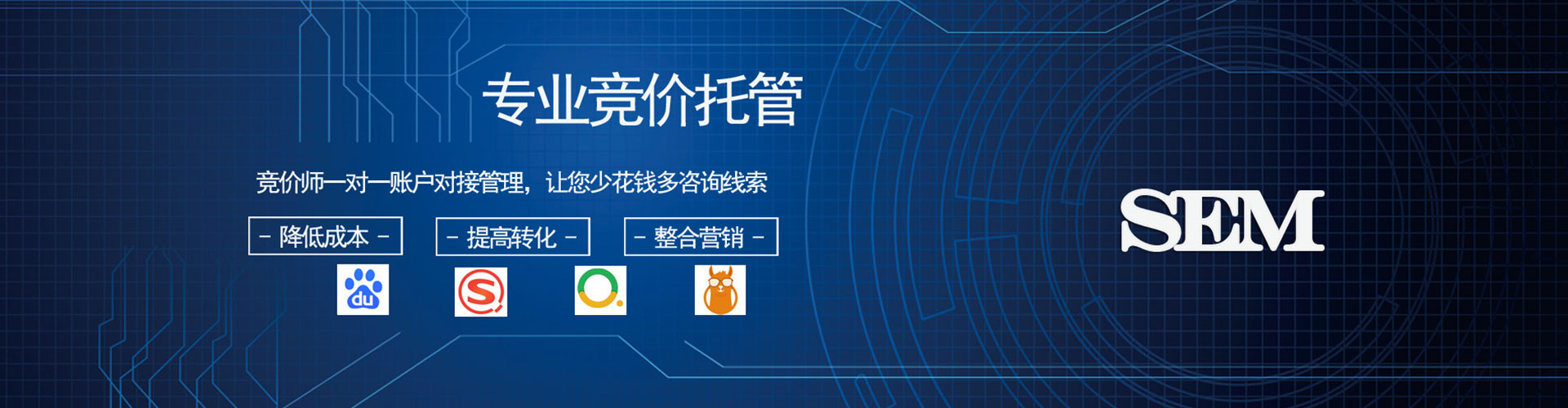 民和百度开户高返点