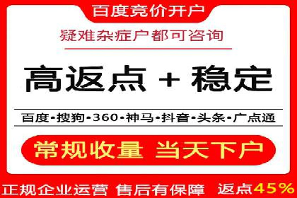 成功案例：托管竞价sem在某公司的应用与实践