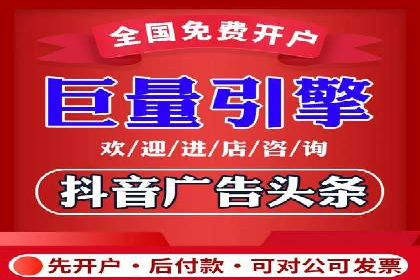 提升广告质量：SEM竞价员的成功案例分享
